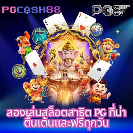 7m ผล บอล